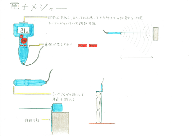 2014年　南中学校