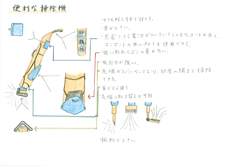 2014年　南中学校